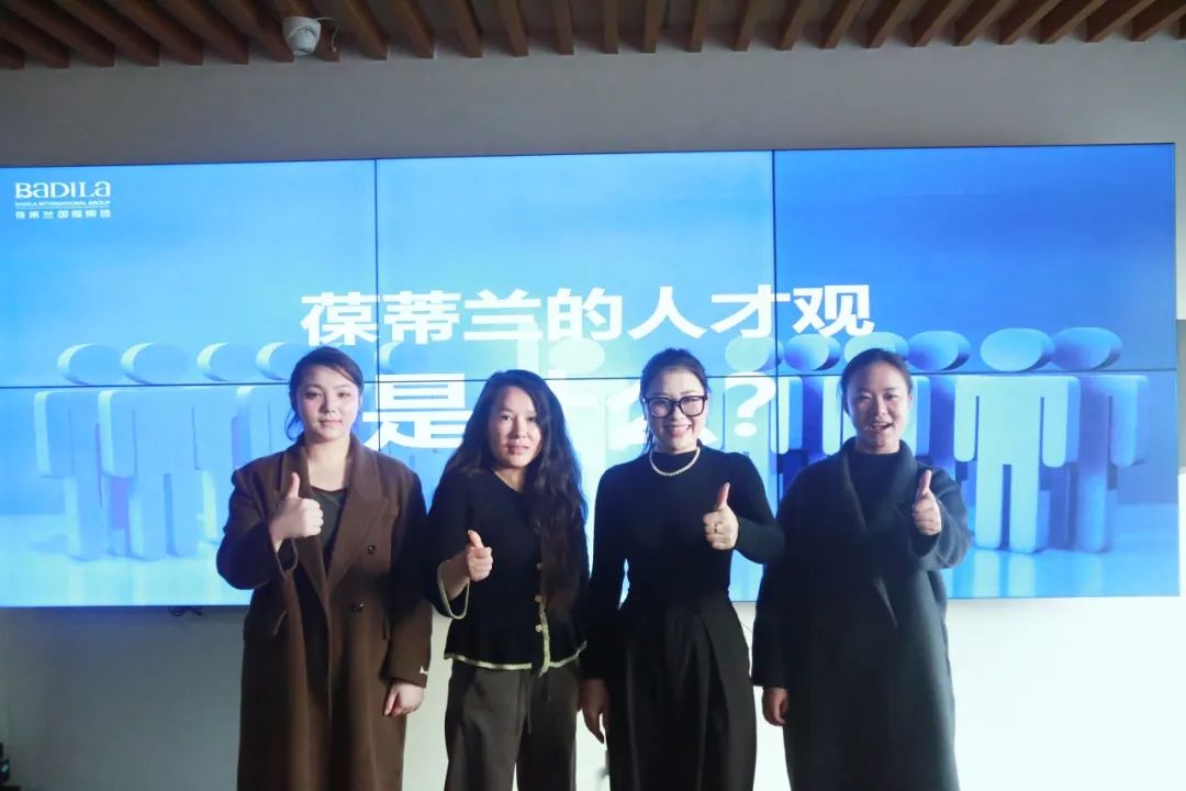 向下深耕•向上伸长|葆蒂兰国际集团2025新生启航•第126期精英成长营启幕! 向下深耕•向上伸长|葆蒂兰国际集团2025新生启航•第126期精英成长营启幕!