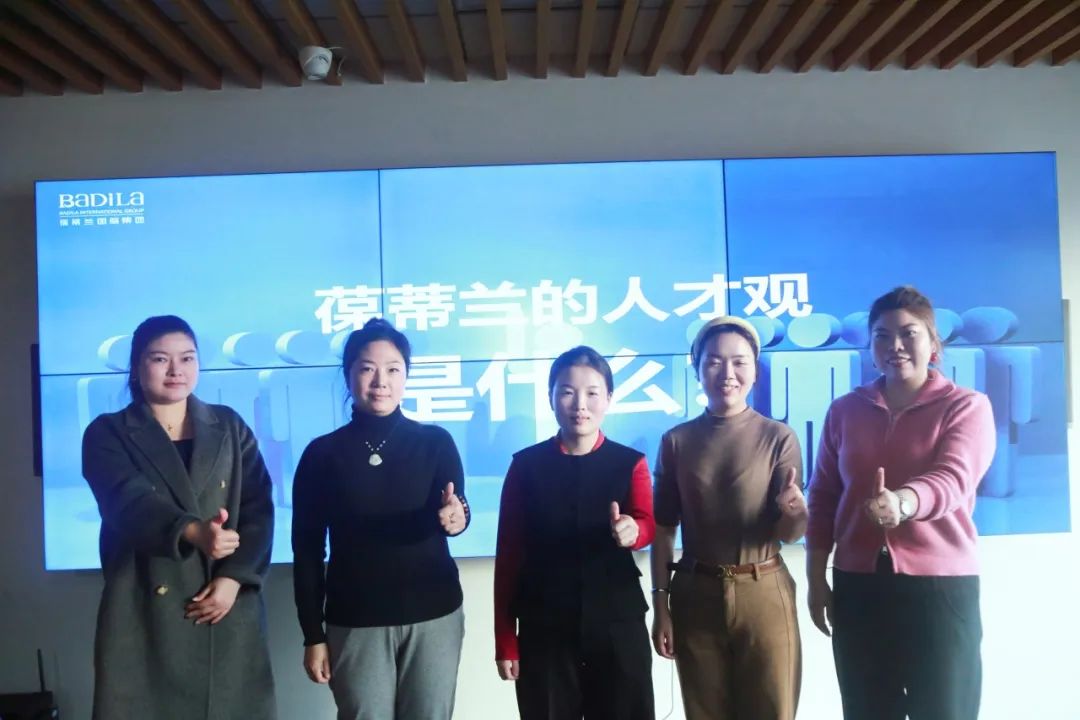 向下深耕•向上伸长|葆蒂兰国际集团2025新生启航•第126期精英成长营启幕! 向下深耕•向上伸长|葆蒂兰国际集团2025新生启航•第126期精英成长营启幕!