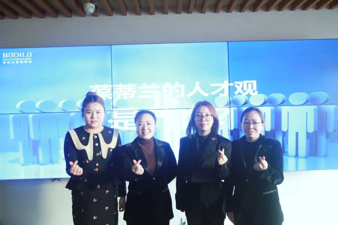 向下深耕•向上伸长|葆蒂兰国际集团2025新生启航•第126期精英成长营启幕! 向下深耕•向上伸长|葆蒂兰国际集团2025新生启航•第126期精英成长营启幕!