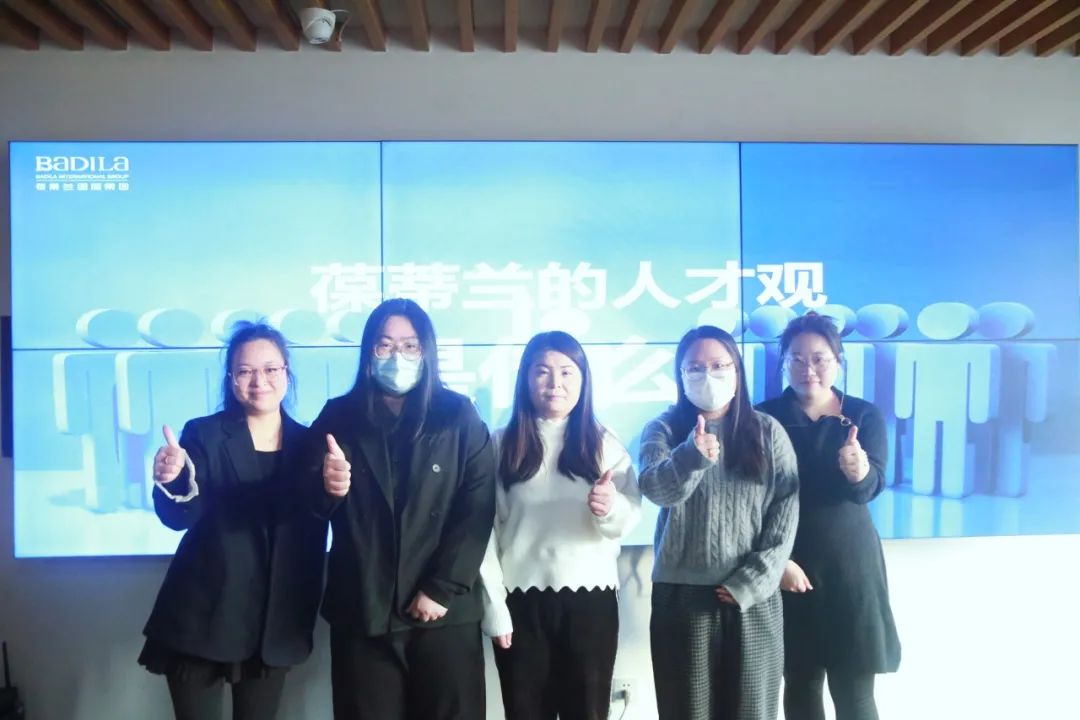 向下深耕•向上伸长|葆蒂兰国际集团2025新生启航•第126期精英成长营启幕! 向下深耕•向上伸长|葆蒂兰国际集团2025新生启航•第126期精英成长营启幕!