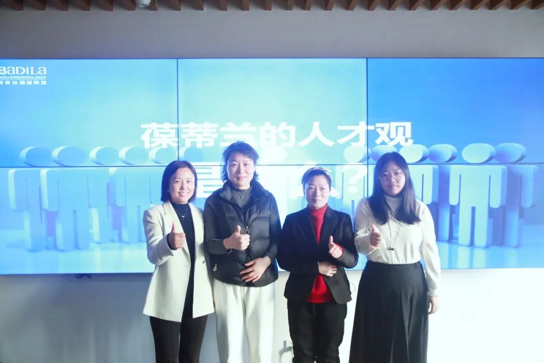 向下深耕•向上伸长|葆蒂兰国际集团2025新生启航•第126期精英成长营启幕! 向下深耕•向上伸长|葆蒂兰国际集团2025新生启航•第126期精英成长营启幕!