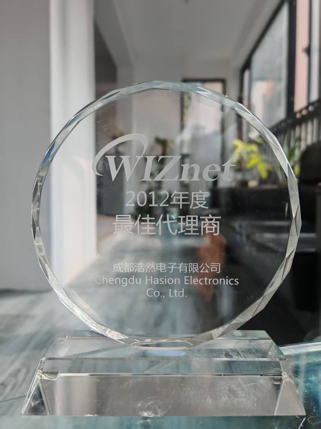 浩然電子再奪“WIZnet最佳代理商”獎(jiǎng)項(xiàng)