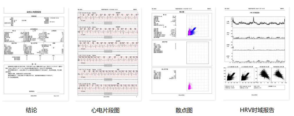 “智慧医疗设备,助力健康升级”——中关村品牌工程产品推介第三期 “智慧医疗设备,助力健康升级”——中关村品牌工程产品推介第三期