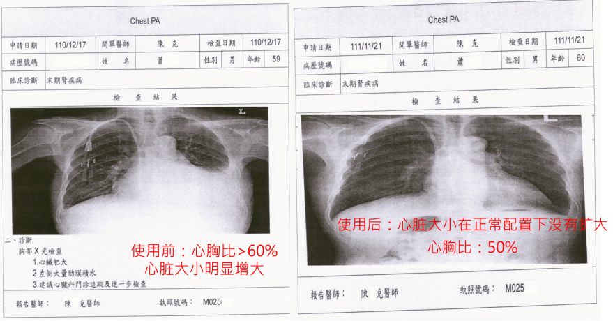 “智慧医疗设备,助力健康升级”——中关村品牌工程产品推介第三期 “智慧医疗设备,助力健康升级”——中关村品牌工程产品推介第三期