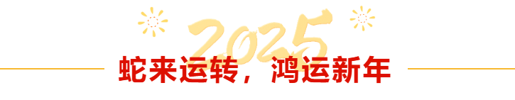 中关村品牌协会与创佰汇共筑2025创新梦：携手创新创业者谱写新辉煌