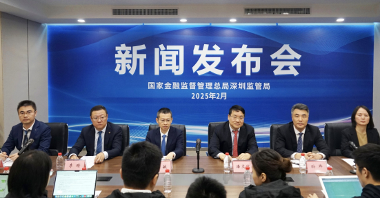 【行业动态】向绿而行 点绿成金 | 以绿色金融高质量发展支撑深圳打造美丽中国典范 【行业动态】向绿而行 点绿成金 | 以绿色金融高质量发展支撑深圳打造美丽中国典范