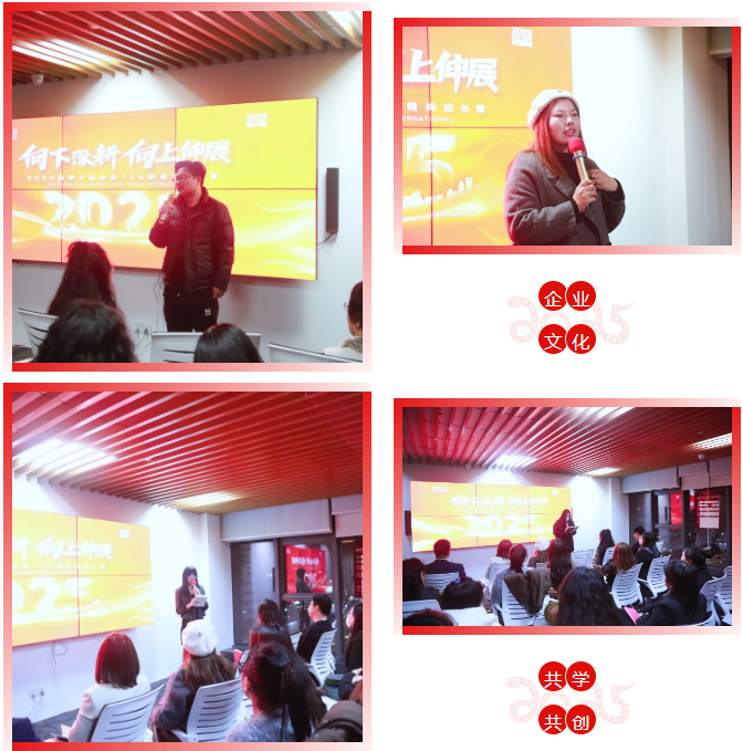 向下深耕•向上伸长|葆蒂兰国际集团2025新生启航•第126期精英成长营启幕！