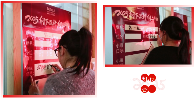 向下深耕•向上伸长|葆蒂兰国际集团2025新生启航•第126期精英成长营启幕！