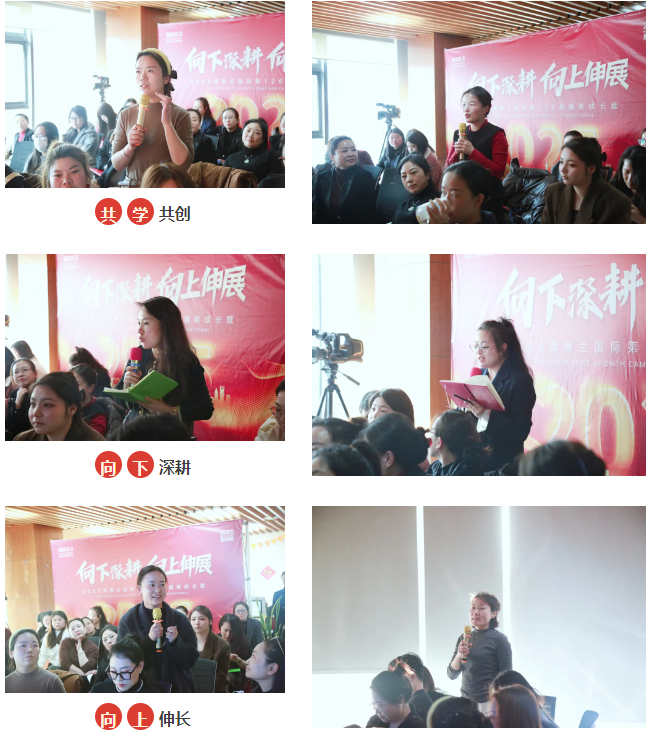 向下深耕•向上伸长|葆蒂兰国际集团2025新生启航•第126期精英成长营启幕! 向下深耕•向上伸长|葆蒂兰国际集团2025新生启航•第126期精英成长营启幕!