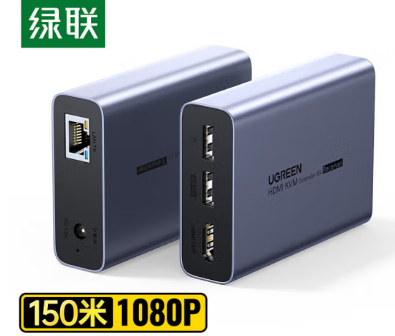 绿联35988-HDMI-KVM 150米网线延长器