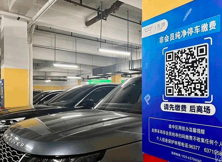 2024年停车行业十大热点 2024年停车行业十大热点