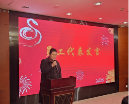 二十载风华，寒冬再新程  -----记2025年金冠幕开工大会