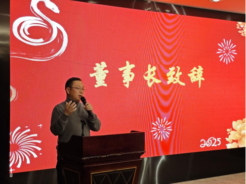 二十载风华,寒冬再新程 -----记2025年金冠幕开工大会 二十载风华,寒冬再新程 -----记2025年金冠幕开工大会