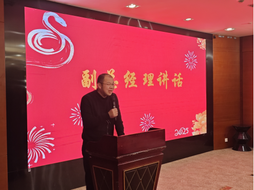 二十载风华,寒冬再新程 -----记2025年金冠幕开工大会 二十载风华,寒冬再新程 -----记2025年金冠幕开工大会