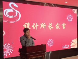 二十载风华,寒冬再新程 -----记2025年金冠幕开工大会 二十载风华,寒冬再新程 -----记2025年金冠幕开工大会