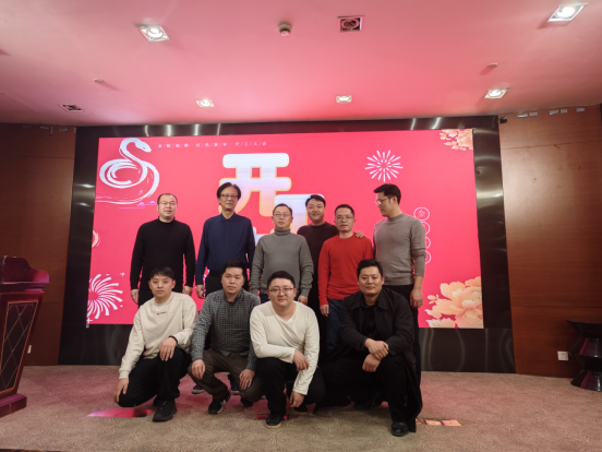 二十载风华,寒冬再新程 -----记2025年金冠幕开工大会 二十载风华,寒冬再新程 -----记2025年金冠幕开工大会