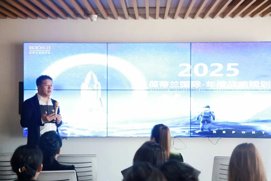 向下深耕•向上伸长|葆蒂兰国际集团2025新生启航•第126期精英成长营圆满结束！