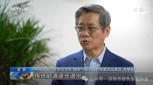 【行业动态】CCTV-1解读:中央经济工作会议碳达峰碳中和工作内容 【行业动态】CCTV-1解读:中央经济工作会议碳达峰碳中和工作内容