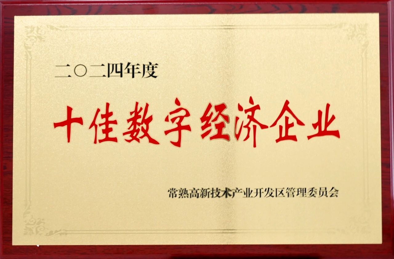喜讯！喜讯！以归零心态再攀高峰，以奋进姿态再立新功