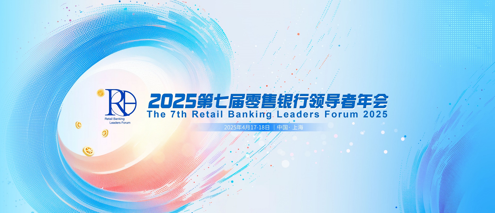 海報4（銀行與保險）
