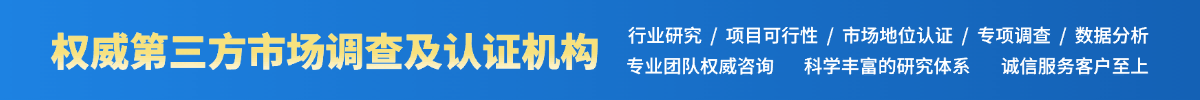 中金企业北京国际信息咨询有限公司