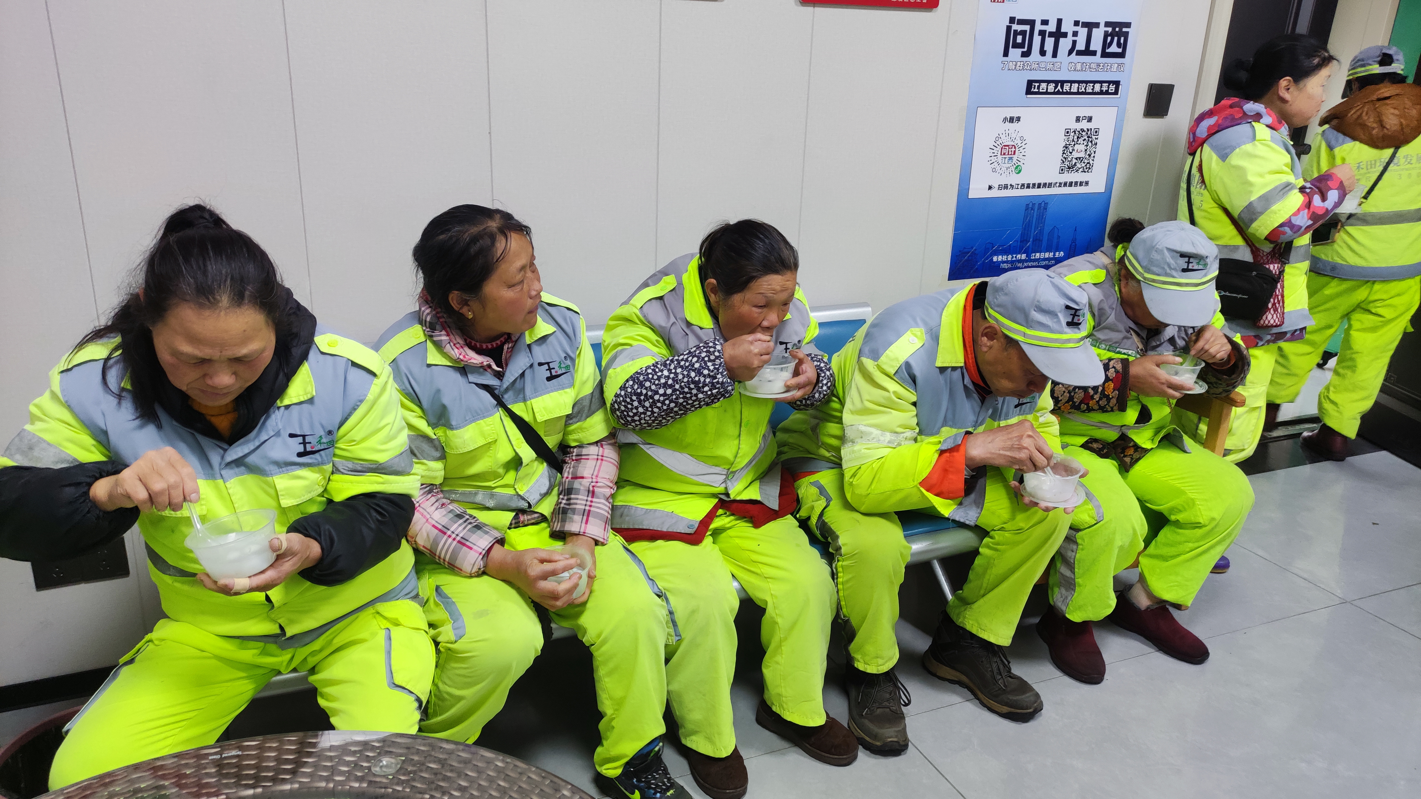 情聚元宵节 温暖环卫人——九江玉禾田智慧城市运营管理有限公司举办送汤圆活动