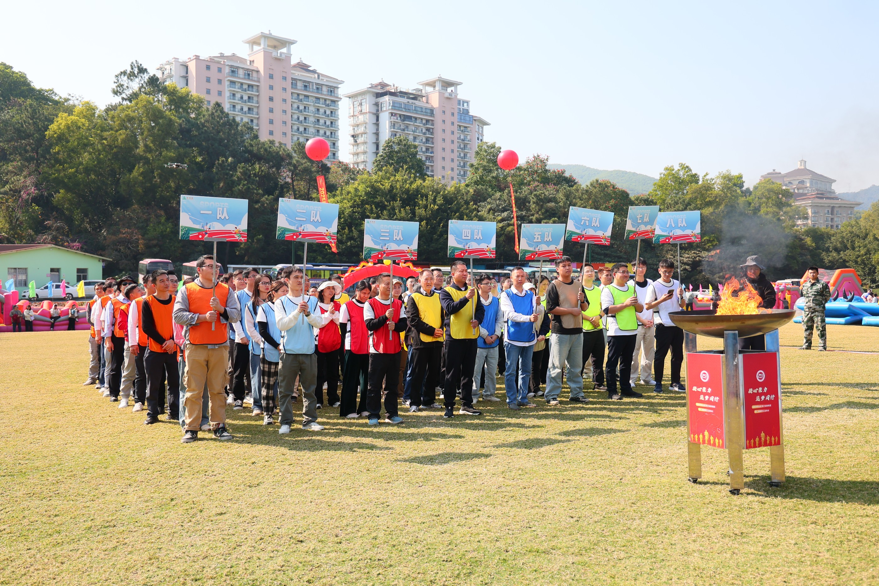 2025年会暨团建