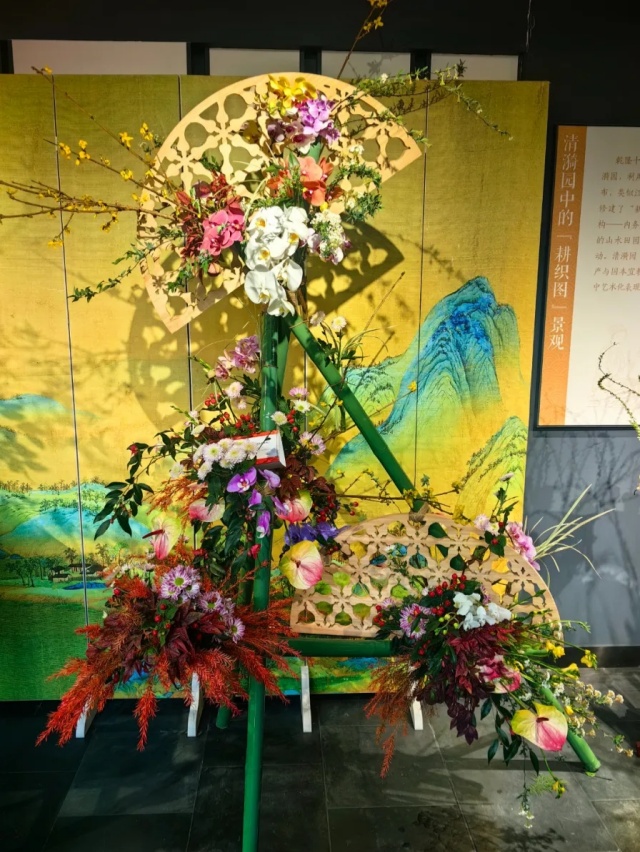 頤和園舉辦歲朝插花展,12件名師作品訴說花與傳統(tǒng)的動人故事 頤和園舉辦歲朝插花展,12件名師作品訴說花與傳統(tǒng)的動人故事