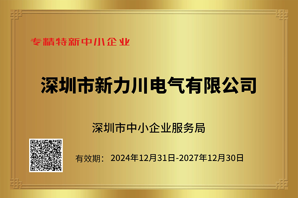 伺服驱动器的电源整流系统V1.0  /   伺服驱动器数据采集分析系统V1.0