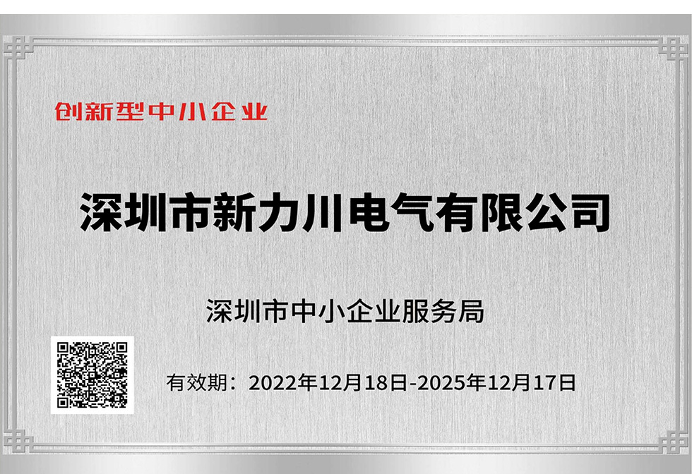 伺服驱动器的电源整流系统V1.0  /   伺服驱动器数据采集分析系统V1.0
