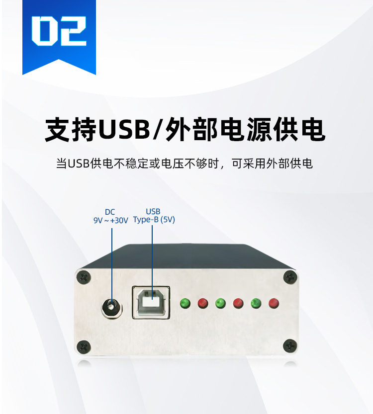 EWB-C20U(USB转CAN)