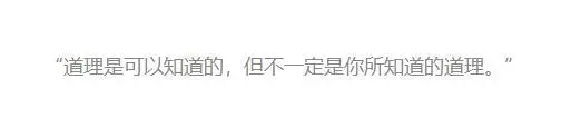 他86岁患癌，97岁丧妻，曾被骂“千古罪人”，100岁时却被人膜拜