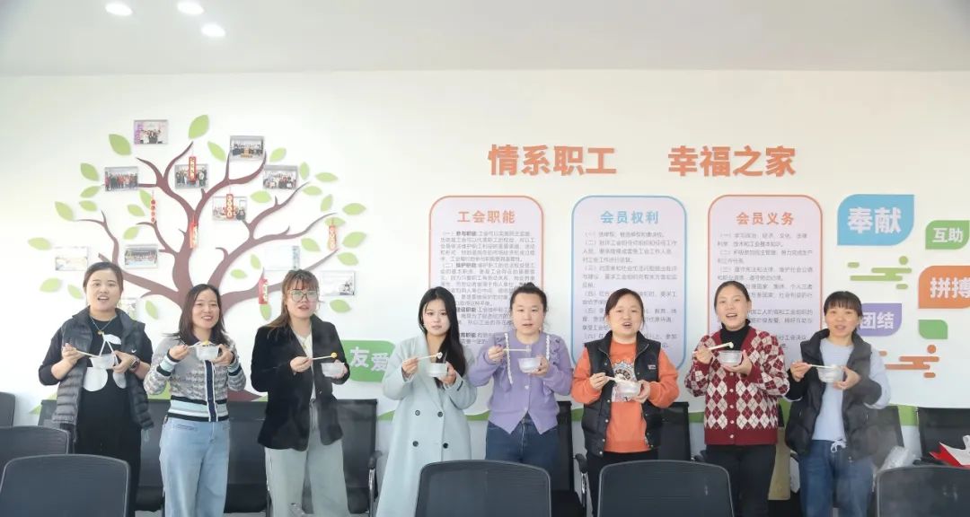 缘聚重药丨重药陕西公司汤圆品尝活动