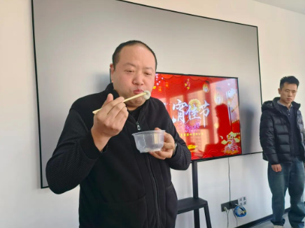 缘聚重药丨重药陕西公司汤圆品尝活动