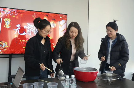 缘聚重药丨重药陕西公司汤圆品尝活动