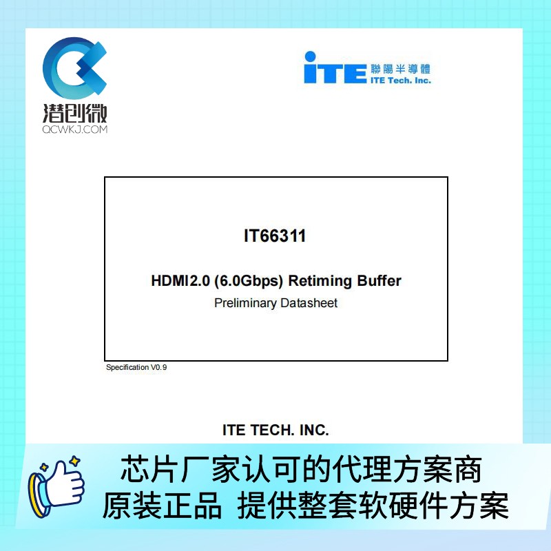 IT66311