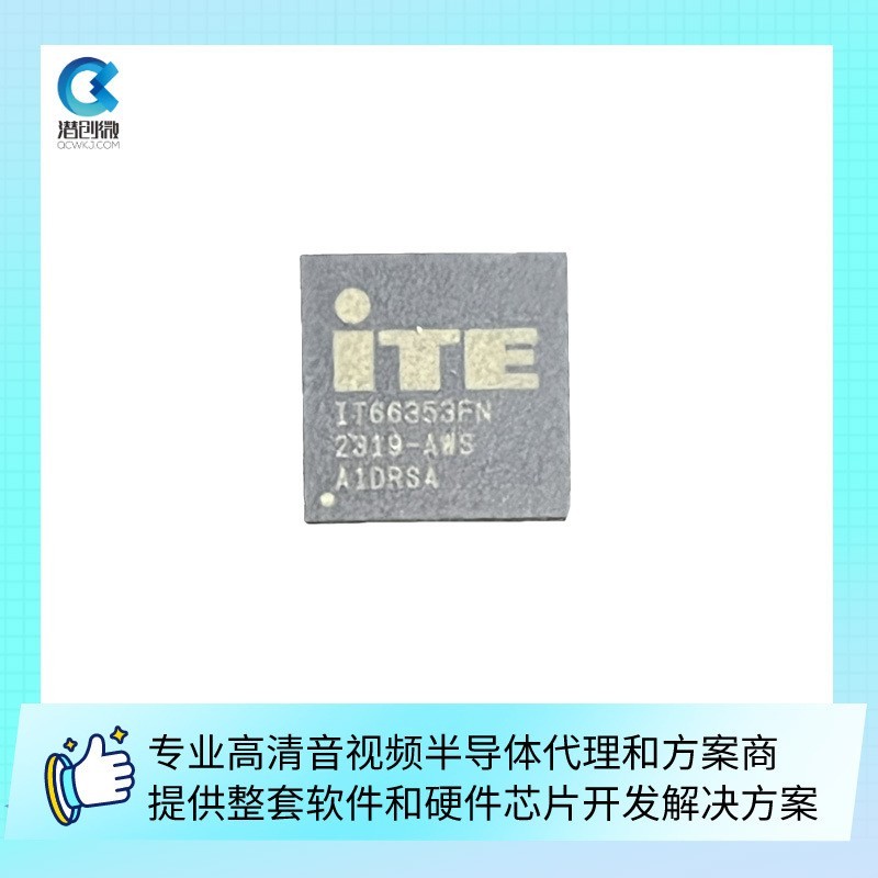 IT6353