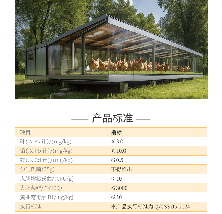 夏盛固体饲料级溶菌酶I型(AFL-I)