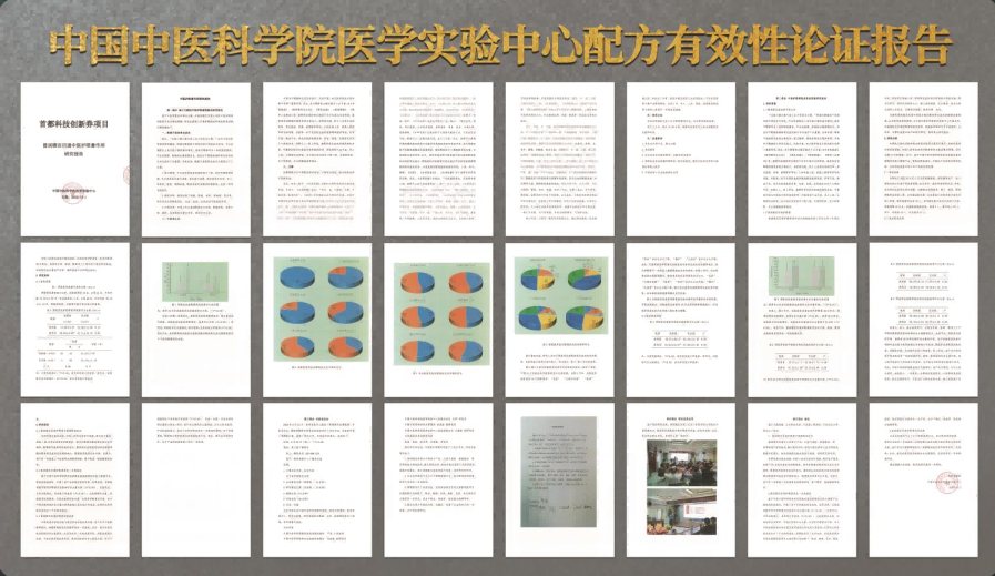 “新年健康礼，科技来护航”——中国品牌工程产品推介第四期