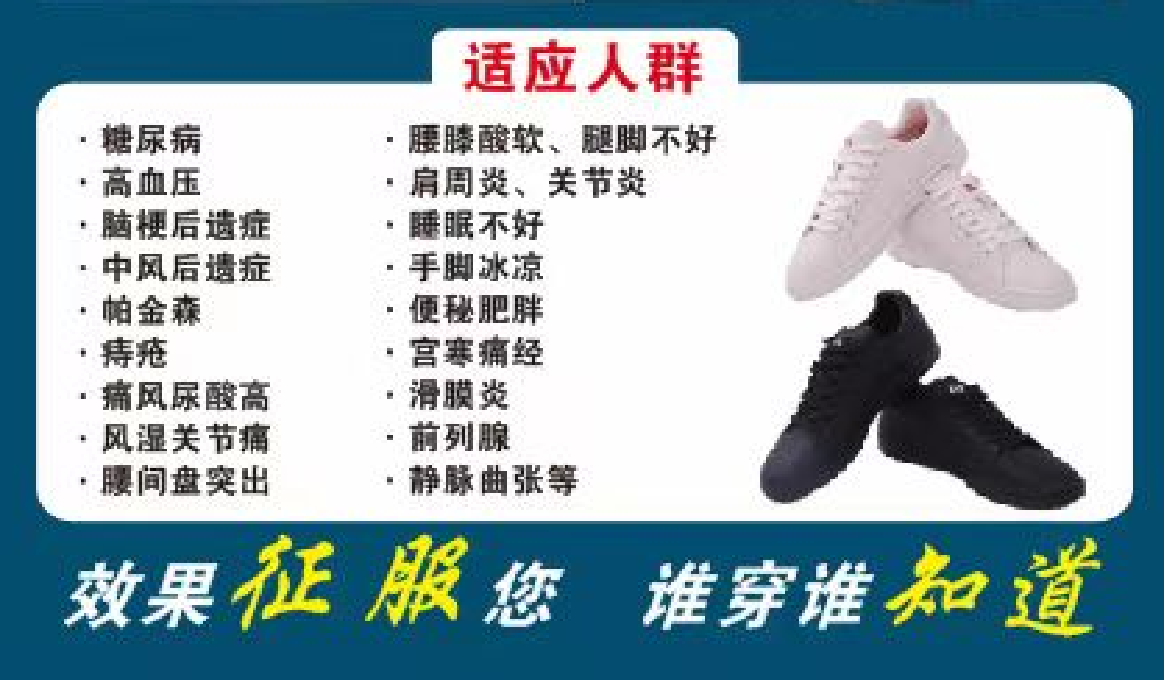 “新年健康礼，科技来护航”——中国品牌工程产品推介第四期