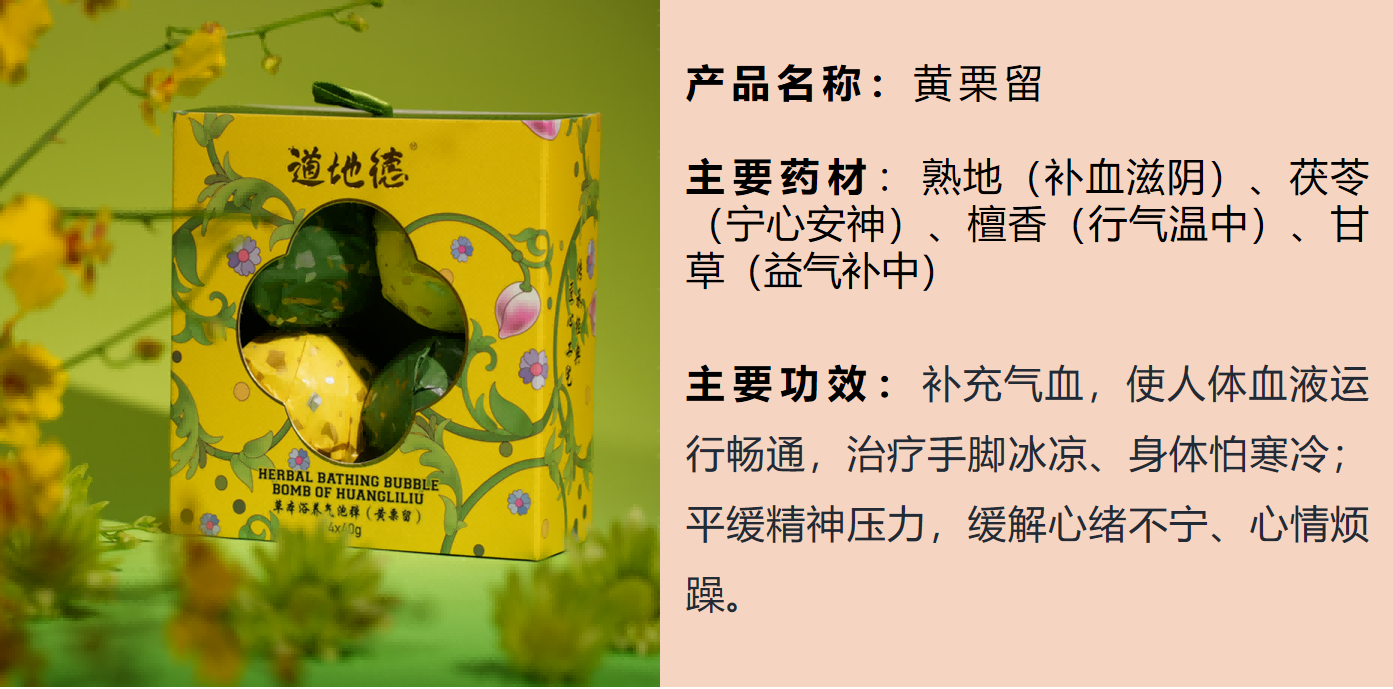 “新年健康礼，科技来护航”——中国品牌工程产品推介第四期