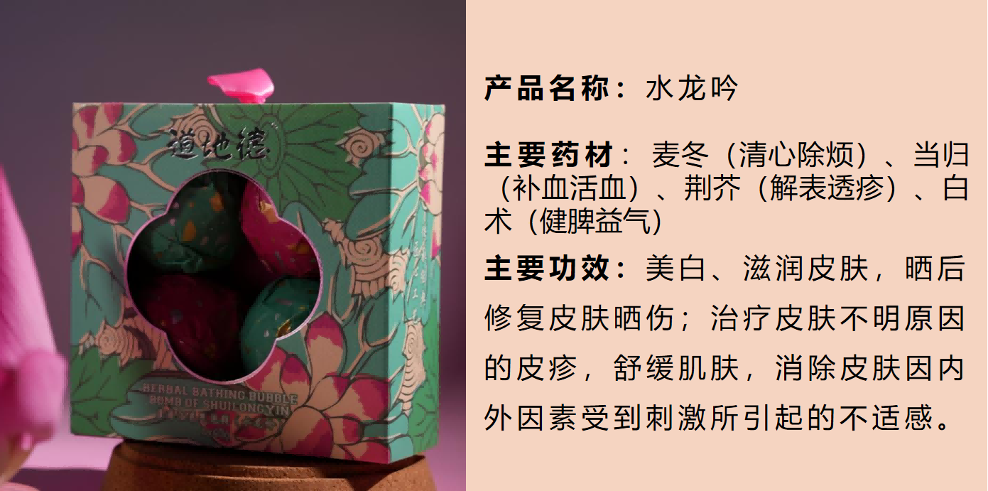 “新年健康礼，科技来护航”——中国品牌工程产品推介第四期