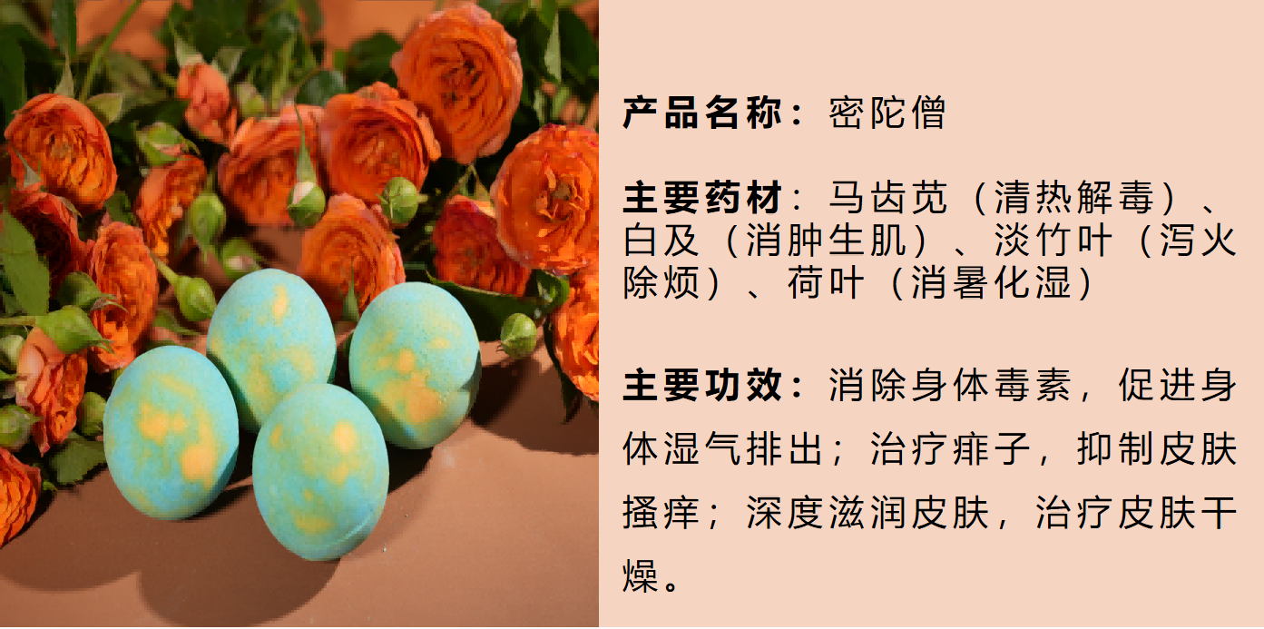“新年健康礼，科技来护航”——中国品牌工程产品推介第四期
