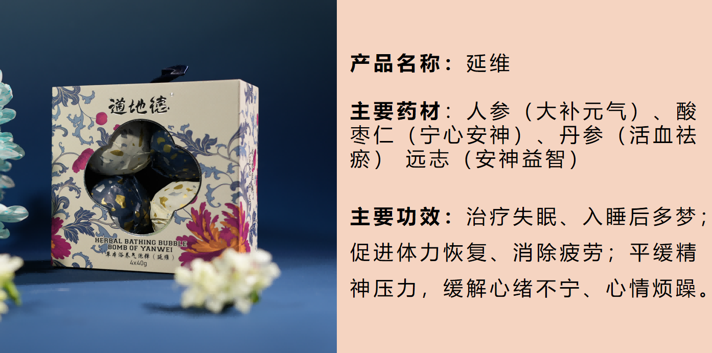 “新年健康礼，科技来护航”——中国品牌工程产品推介第四期