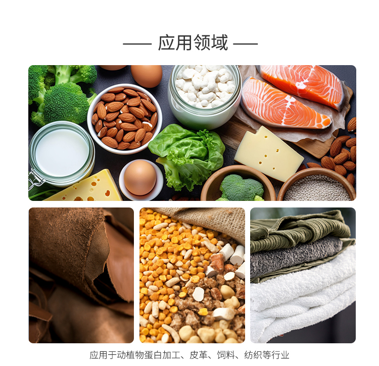 夏盛固体食品级胰蛋白酶20万酶活(动植物蛋白加工)FDG-2281