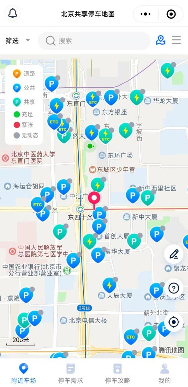 停车难题“新解”系列报道 停车难题“新解”系列报道
