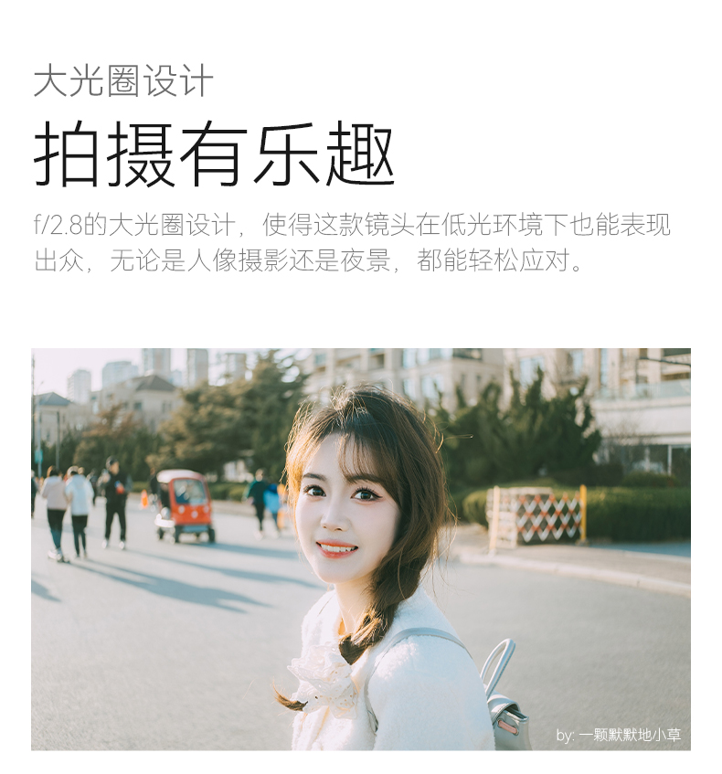 AF 27mm F2.8
