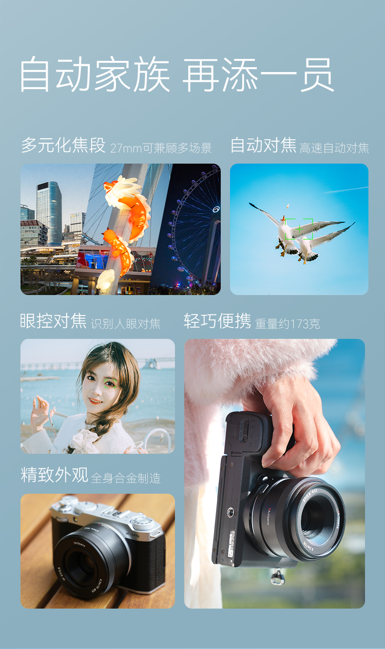 AF 27mm F2.8