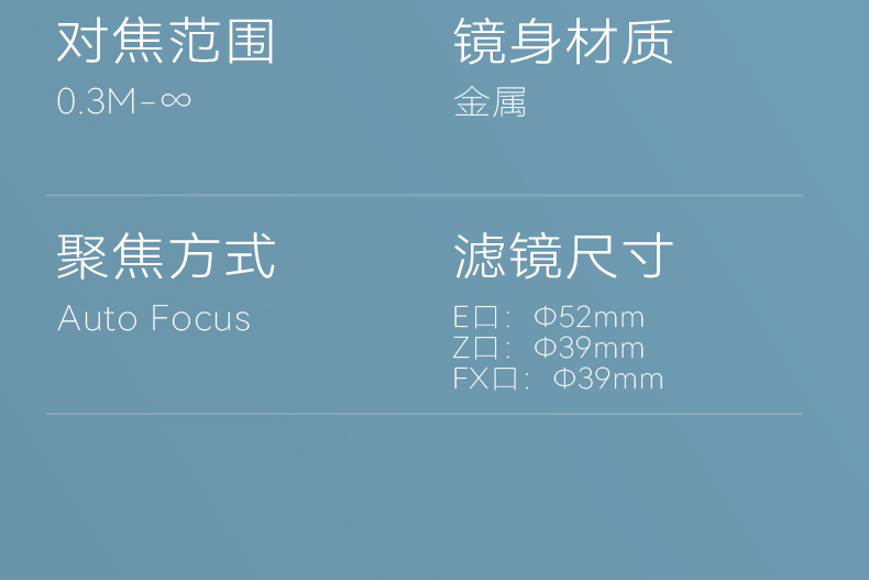 AF 27mm F2.8
