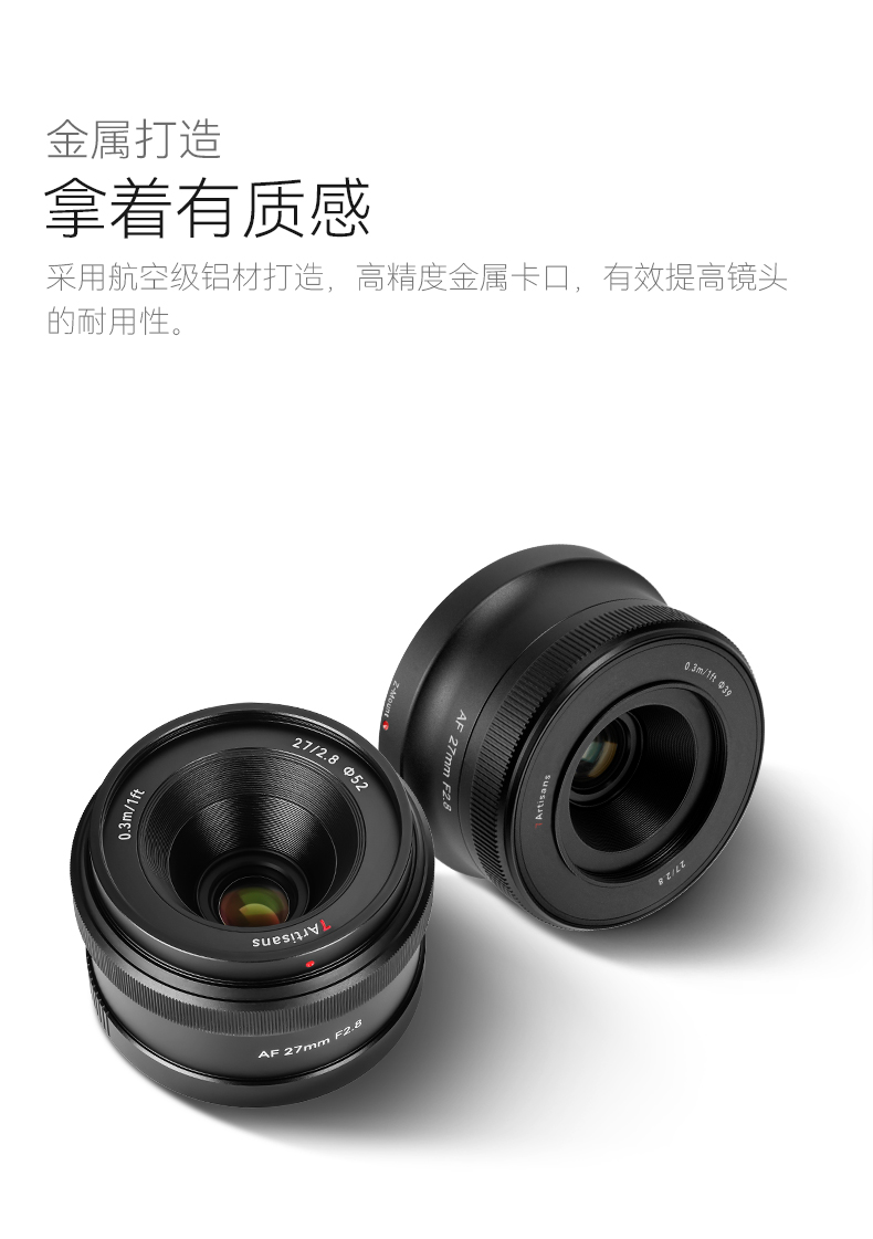 AF 27mm F2.8